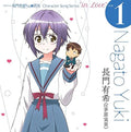 Audio CD TV Anime Yuki Nagatos Disappearance CHARACTER SONG SERIES In Lo NEW