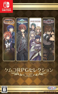 Kemco RPG Selection Vol. 13 (Nintendo Switch) Japan Import [Multi-run] NEW