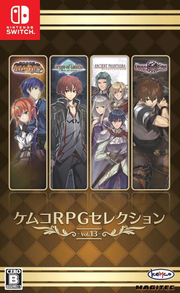 Kemco RPG Selection Vol. 13 (Nintendo Switch) Japan Import [Multi-run] NEW