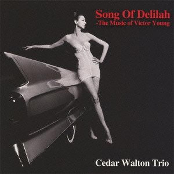 Cedar Walton Trio Jazz Piano SEALED CD Song Of Delilah Paper Sleeve Japan OBI*