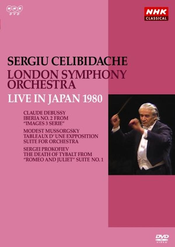 1980 Japan performance/Sergiu Celibidache LSO Mussorgsky Modest (1839-18 [DVD]