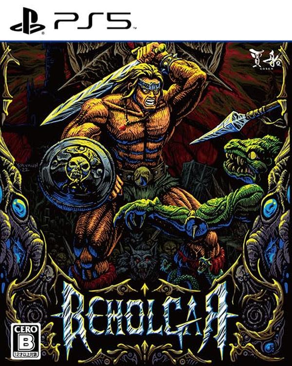 Unopened PS5 Beholgar Sony PlayStation 5 Cosen Sealed Platformer JP w/tracking