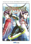 PHANTASY STAR UNIVERSE Perfect Bible NEW