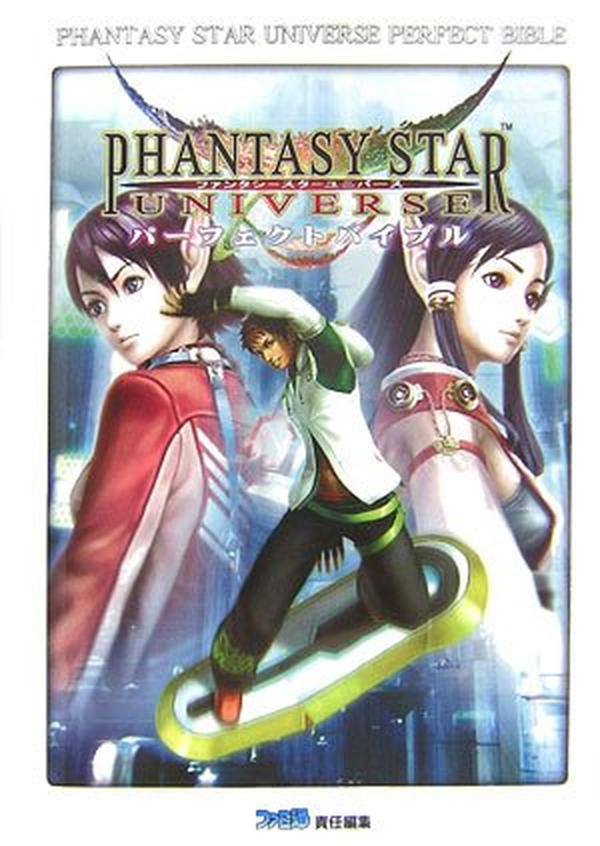 PHANTASY STAR UNIVERSE Perfect Bible NEW