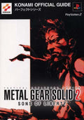 Metal Gear Solid 2 Sons of Liberty Perfect Guide PlayStation 2 KONAMI NEW
