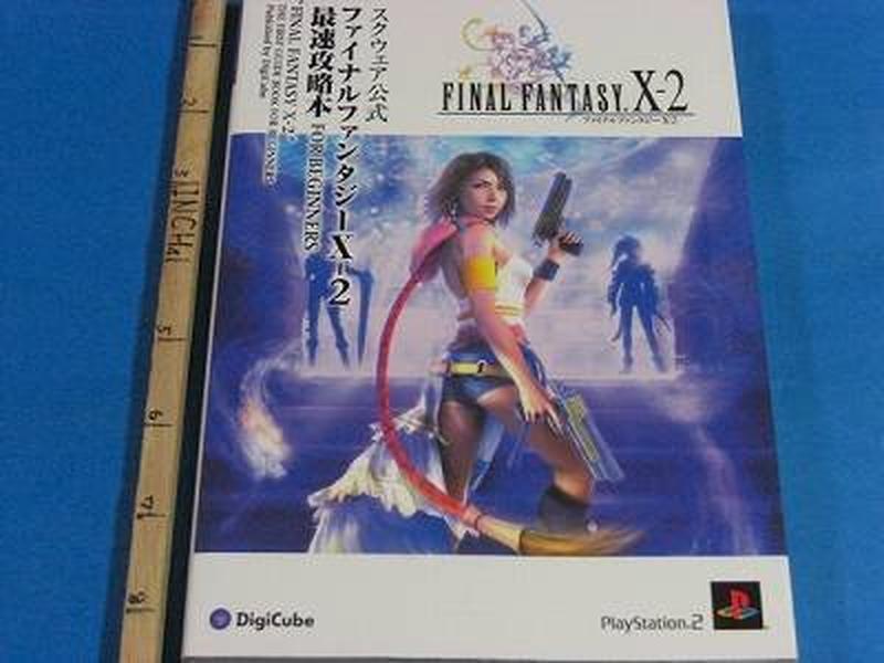 Square Official Final Fantasy X-2 Fastest Strategy Guide NEW