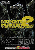 Monster Hunter 2 The Master Guide NEW
