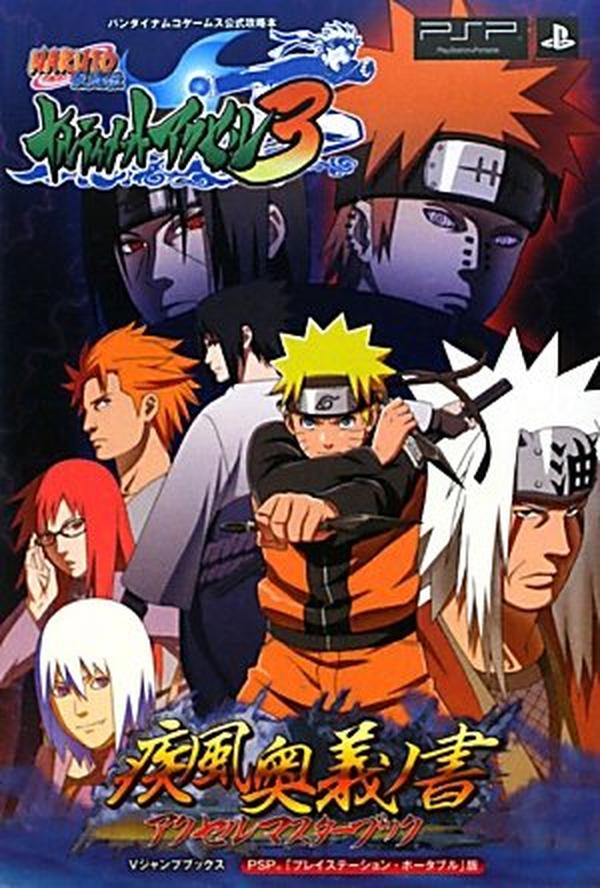 NARUTO Shippuden Ultimate Ninja Heroes 3 Secret Scroll of Shippuden NEW
