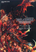 Dirge of Cerberus Final Fantasy VII Official Complete Guide NEW