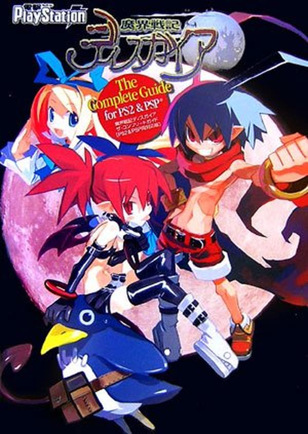 Disgaea Hour of Darkness The Complete Guide Compatible with both PS2 & PSP NEW