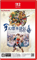 Genso Suikoden I&II HD Remaster Japanese Version Japan English Switch2 New NEW