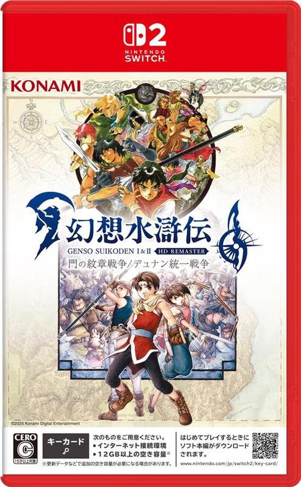 Genso Suikoden I&II HD Remaster Japanese Version Japan English Switch2 New NEW