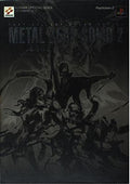 Metal Gear Solid 2 Official Complete Guide Expert File TACTICAL ESPIONAGE NEW
