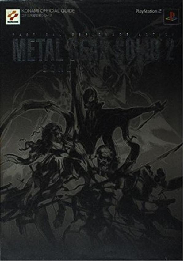 Metal Gear Solid 2 Official Complete Guide Expert File TACTICAL ESPIONAGE NEW