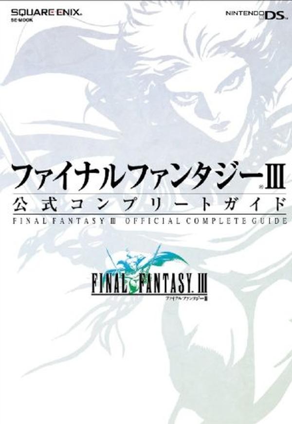 Final Fantasy III Official Complete Guide NEW