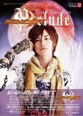 Kamen Rider Kiva Character Visual Guide Prelude TV Guide MOOK Issue No. 2 NEW