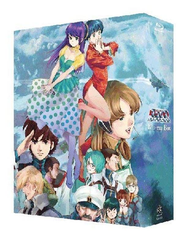 Super Dimension Fortress Macross Blu-ray Box Japan Import NEW