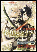 Seraph of the End 8 with Drama CD Comic NEW