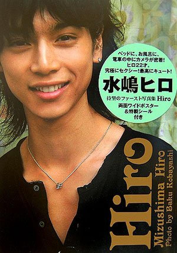 Hiro Mizushima Photo Book Hiro NEW