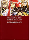 Tales of the Abyss Illustrations Kosuke Fujishima Character Works NEW