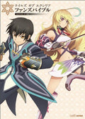 Tales of Xillia Fans Bible Famitsu Strategy Guide NEW