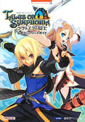 Tales of Symphonia Knight of Ratatosk Official Complete Wii Compatible NEW