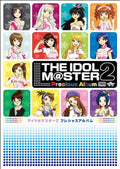 THE IDOLM@STER 2 Precious Album Famitsu BOOKS NEW