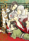 Jiyao Illustration Collection A Hundred Flowers Blooming in Rivalry NEW