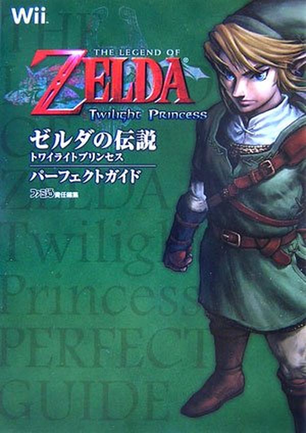 The Legend of Zelda Twilight Princess Perfect Guide NEW
