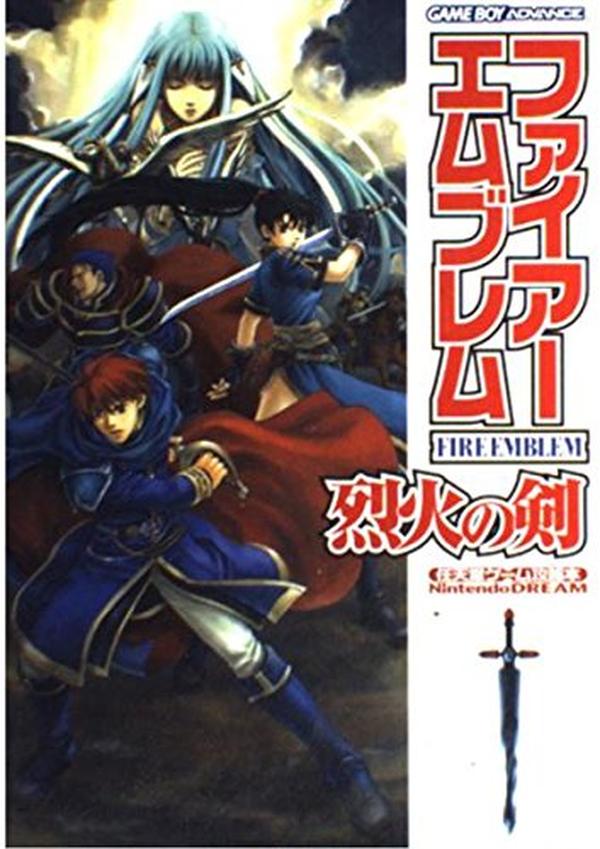 Fire Emblem The Blinding Blade Nintendo Strategy Guide NEW