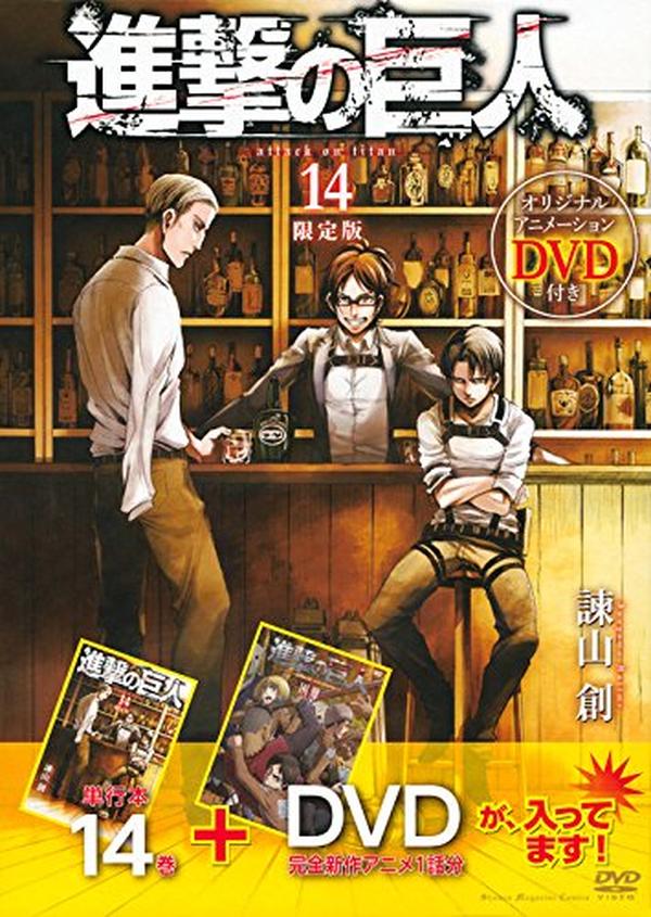 Attack on Titan 14 Limited Edition with DVD Kodansha Comics NEW