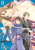 Noragami 9 Limited Edition with CD Monthly Magazine Comics NEW