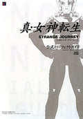 Shin Megami Tensei STRANGE JOURNEY Official Perfect Guide NEW