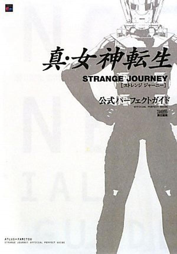 Shin Megami Tensei STRANGE JOURNEY Official Perfect Guide NEW