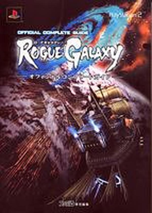 Rogue Galaxy Official Complete Guide NEW