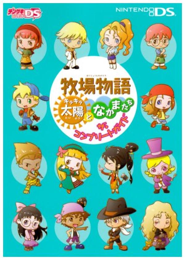 Story of Seasons Sunshine Islands The Complete Guide NEW