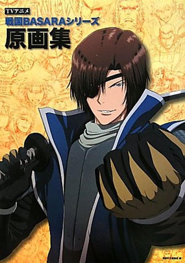 'JAPAN Sengoku Basara Groundwork Series 1 and 2 Art book NEW'