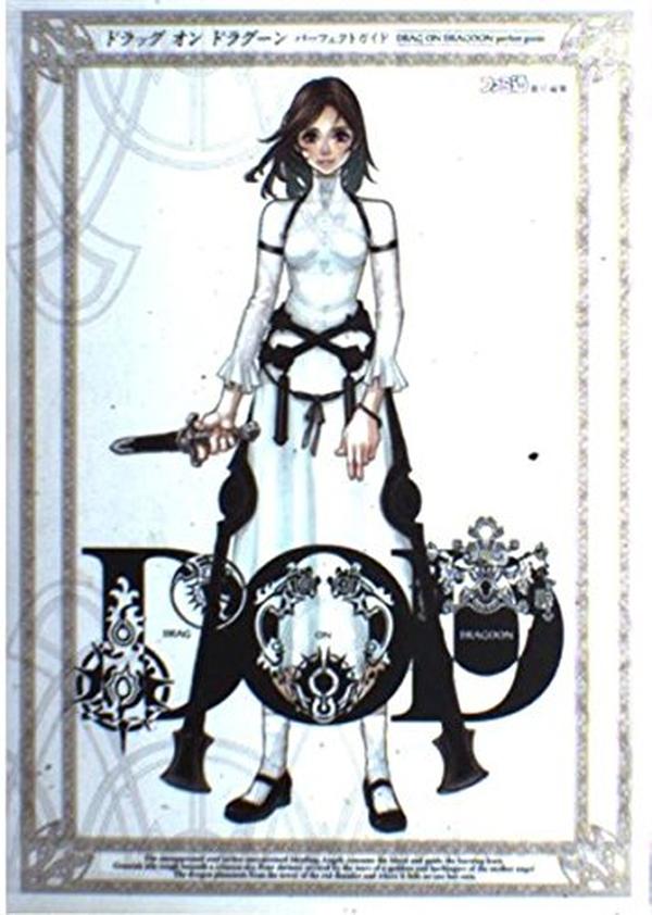 'Drakengard Drag-On Dragoon Perfect Guide Book Japanese NEW'
