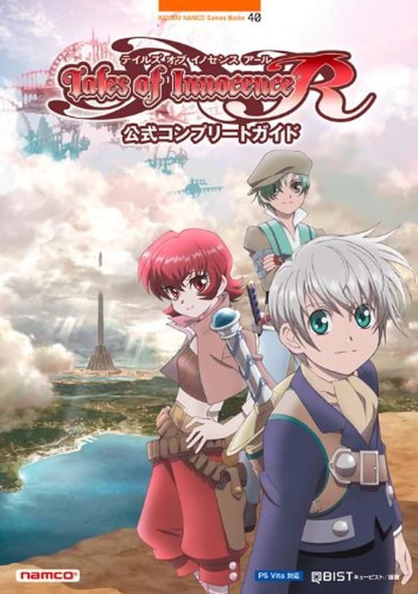 'JAPAN Tales of Innocence R Official Complete Guide Book NEW'