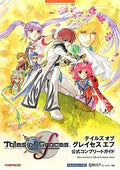 'JAPAN Tales of Graces F Official Complete Guide Book NEW'