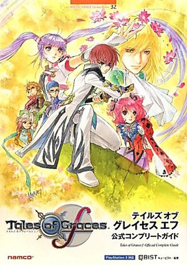 'JAPAN Tales of Graces F Official Complete Guide Book NEW'