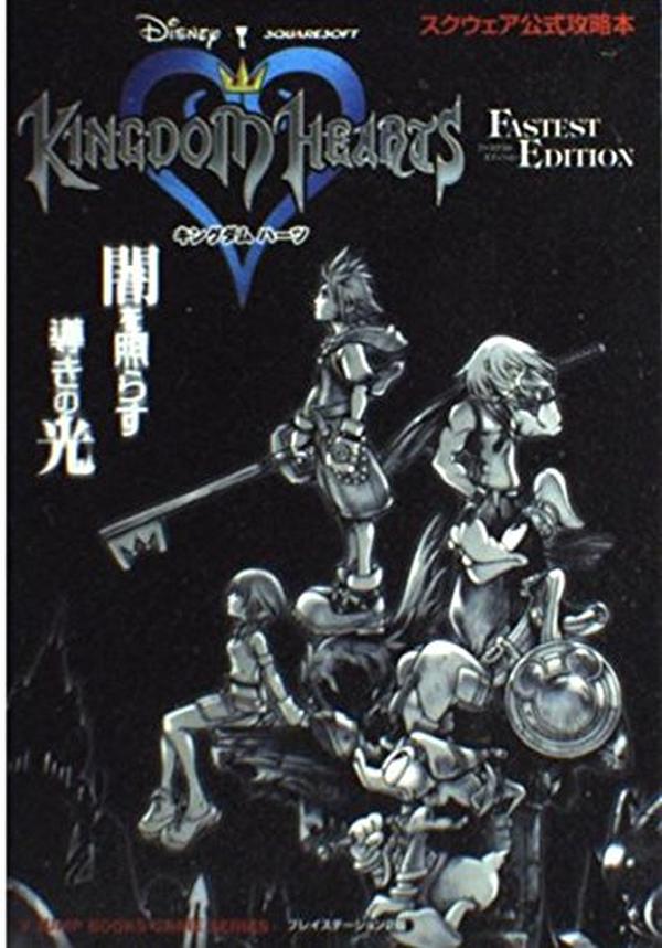 'Kingdom Hearts - Fastest Edition Guide Book from JAPAN NEW'