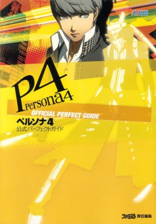 'Enterbrain Persona 4 Official Perfect Guide Atlus Data Art Strategy Book NEW'
