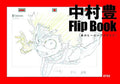 'Animation Key Frame Art Of Yutaka Nakamura vol.2 My Hero Academia etc. - NEW'