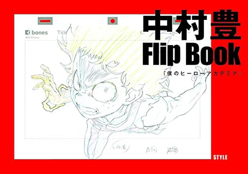 'Animation Key Frame Art Of Yutaka Nakamura vol.2 My Hero Academia etc. - NEW'