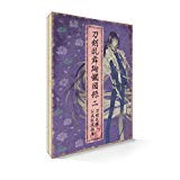 Touken Ranbu Kenran Zuroku 2 Book NEW