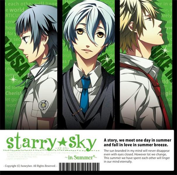 Planetarium CD & Game Starry☆Sky~in Summer~ Standard Edition NEW