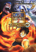 ONE PIECE Pirate Warriors 2 New World Record Guide V Jump Books NEW