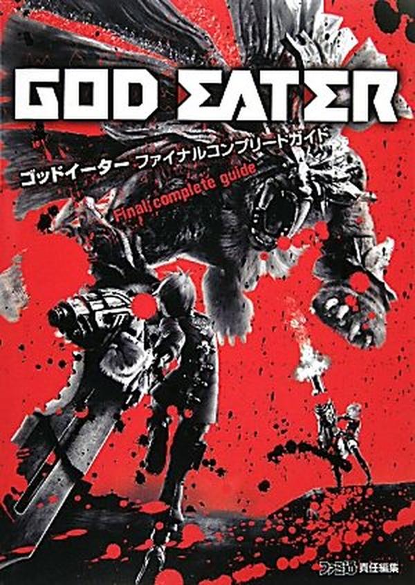 GOD EATER Final Complete Guide Famitsu Strategy Guide NEW