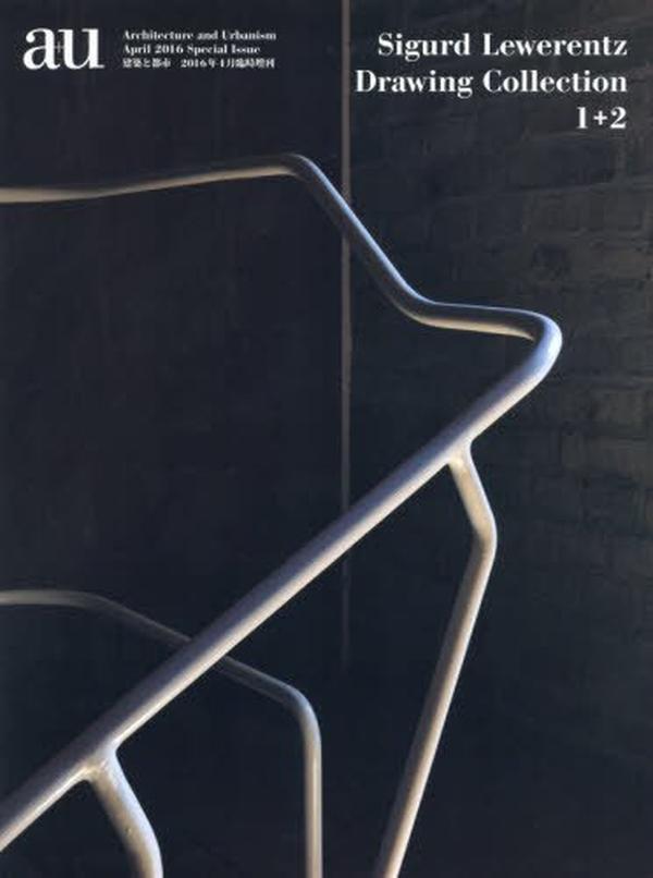 a+u Architecture Magazine April 2016 Special Issue Sigurd Lewerentz 1+2 Drawing